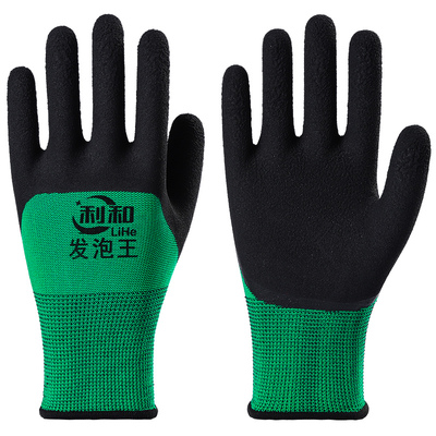 乳胶发泡防滑耐磨透气劳保手套