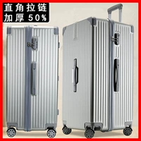 Роскошное серебро [ретро+утолщение 50%+молния]