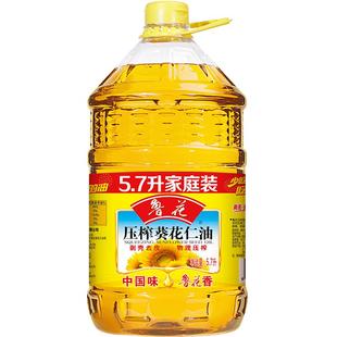 鲁花压榨葵花仁油5.7L 葵花籽油 食品 压榨食用油