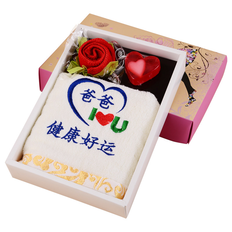 圣诞节礼物送爸爸实用生日礼物送母亲妈妈中老年小礼品毛巾大礼盒