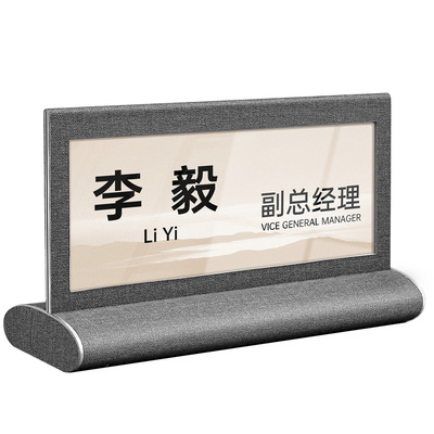 会议桌牌席卡三角桌签摆台