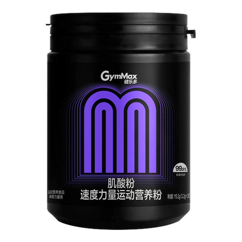 泵感直接拉满!!99.9%高纯肌酸!