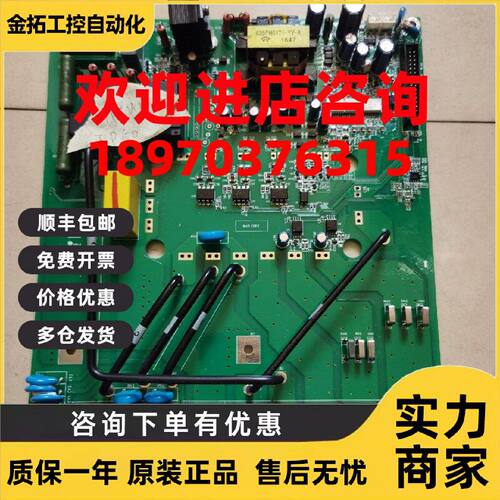议价全新阿尔法ALPHA6000E变频器电源驱动板635PM02现货