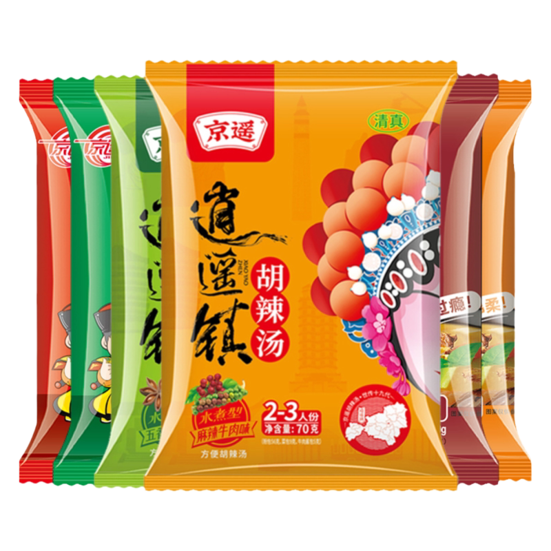 河南特产胡辣汤大块牛肉逍遥镇