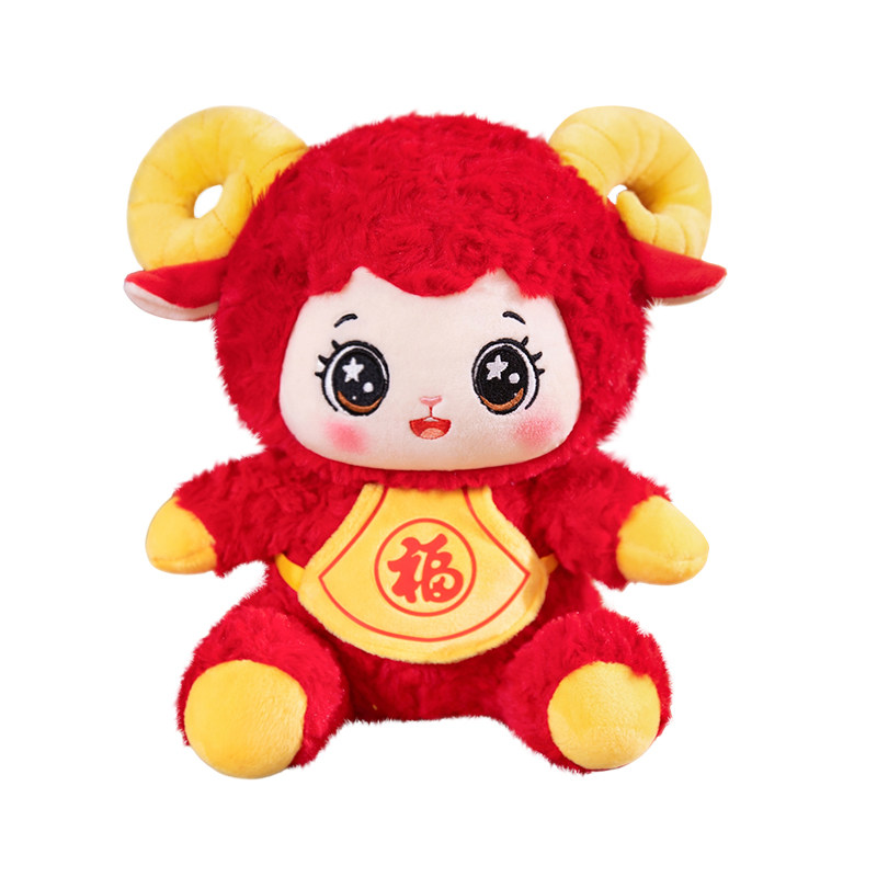 新年红羊毛绒玩具玩偶送礼福字可爱羊年吉祥物本命年元旦活动礼品