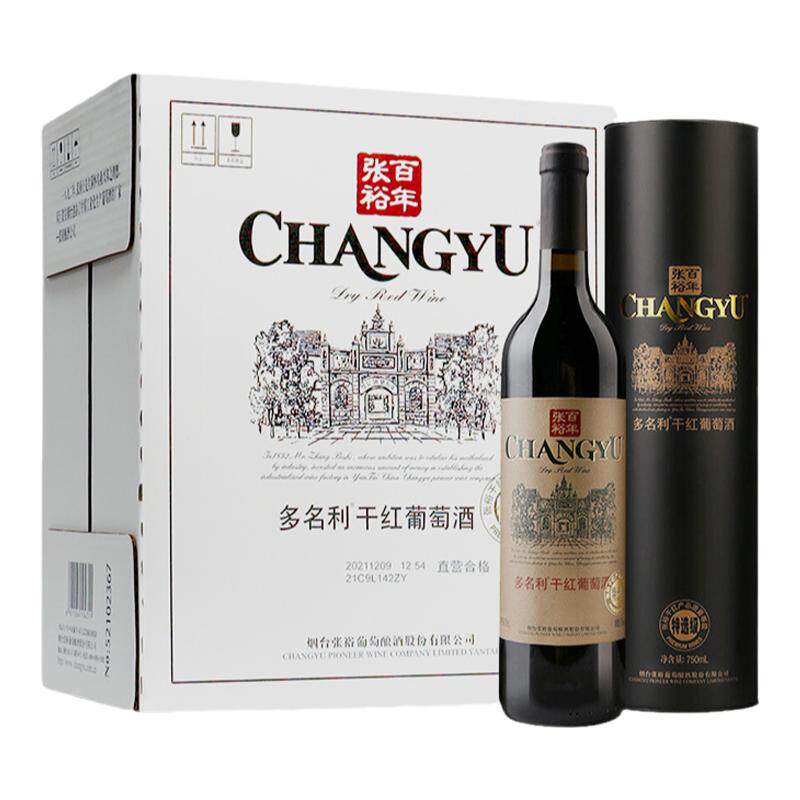 张裕官方旗舰店干红葡萄酒红酒多干红静态葡萄酒