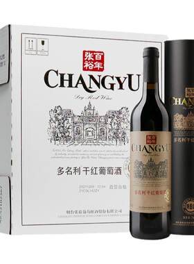 张裕官方旗舰店干红葡萄酒红酒多名利特选级赤霞珠解百纳礼盒包装