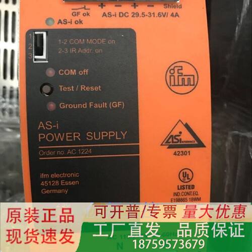 原装IFMASi电源AC1224易福门议价