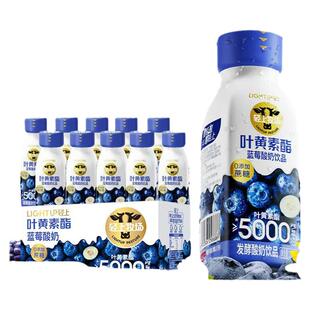 轻上叶黄素酯蓝莓酸奶饮品儿童成人早餐营养0添加蔗糖酸奶整箱
