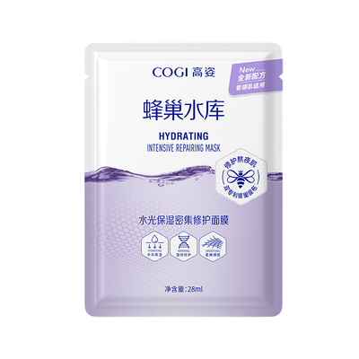 高姿蜂巢面膜修护熬夜肌补水保湿