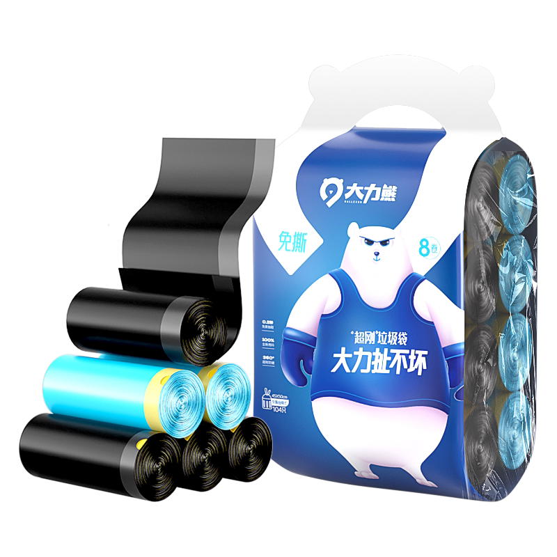 大力熊垃圾袋免撕家用加厚手提式大号抽绳实惠装特厚超厚厨房专用