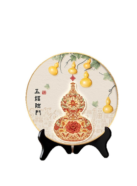 五福临门客厅玄关桌面摆件