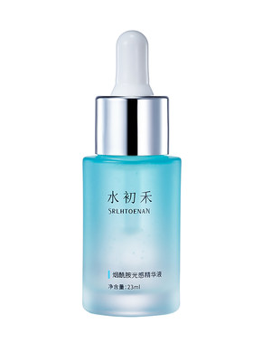 补水保湿提亮淡印sloa精华液