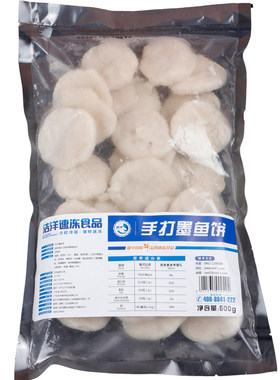浩洋墨鱼饼弹牙餐饮批发多省包邮