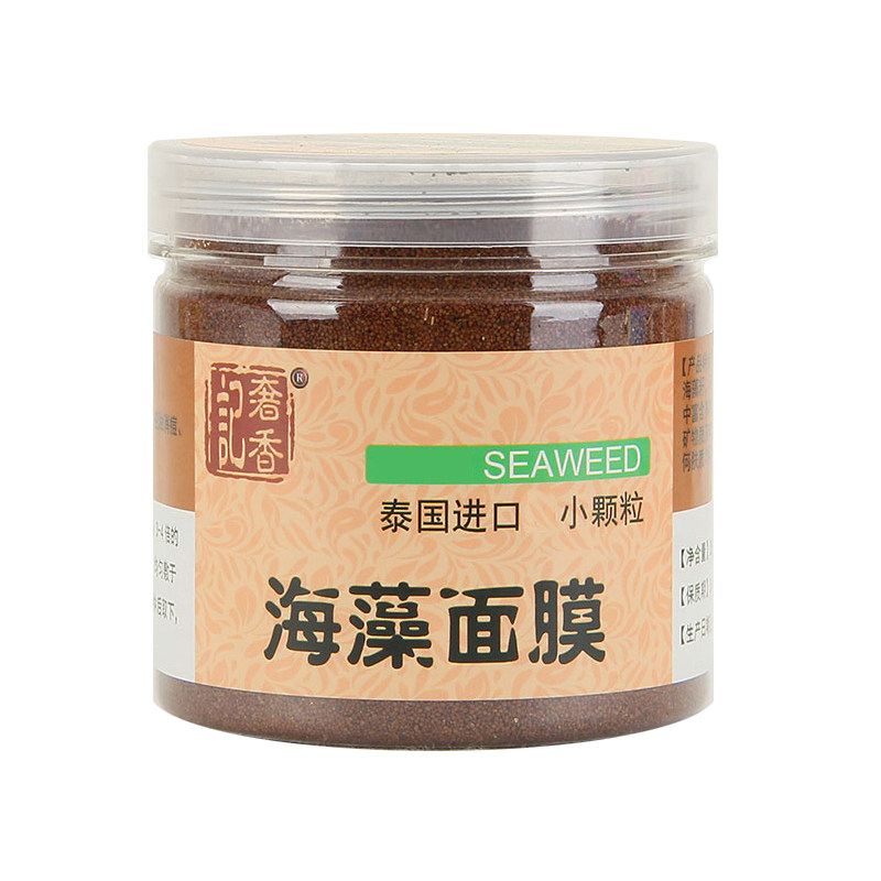 纯海藻面膜粉 泰国进口天然小颗粒草本免洗补水保湿嫩肤控油温和