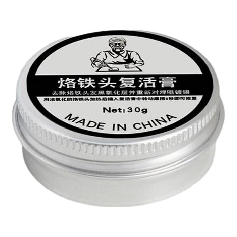 电烙铁头修复膏复活膏清洁器洛铁头发黑不上锡不沾锡去除氧化清洁
