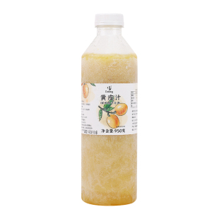 盾皇冷冻黄皮果肉原浆960ml 爆柠黄皮仙露水果茶果汁奶茶店原料