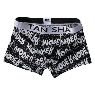 潮牌高档冰丝抗菌透气男士内裤