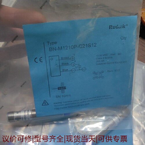 全新正品BEdooK比杜克BNM1210PC21S12接