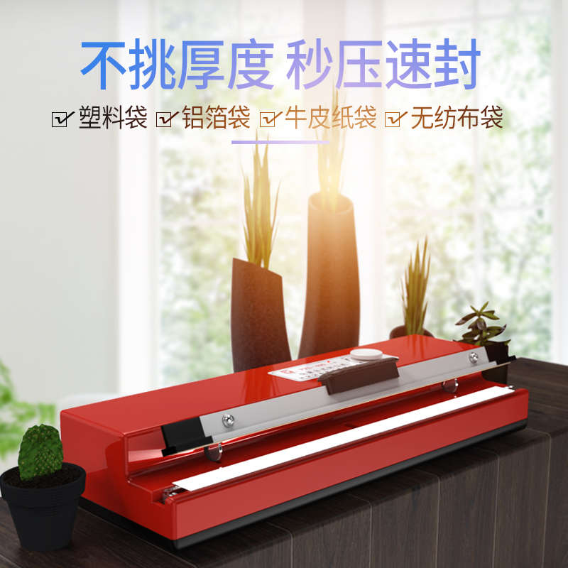 PFS-400快速台式封口机手压塑料薄膜胶袋包装切膜打包多功能热封