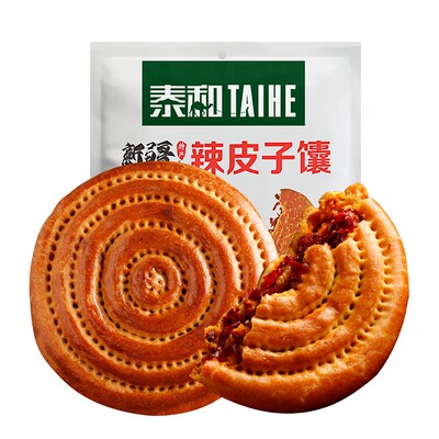 新疆特产辣皮子馕泰和玫瑰花馕饼