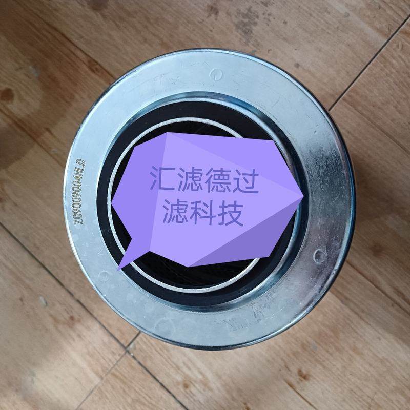 ZC9009004HLD LB6 250 电动机组 液压油滤芯,标准件/零部件/工业耗材,滤芯,淘宝优惠券,粉丝福利购,淘宝优惠卷