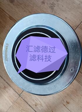 ZC9009004HLD LB6 250 电动机组 液压油滤芯