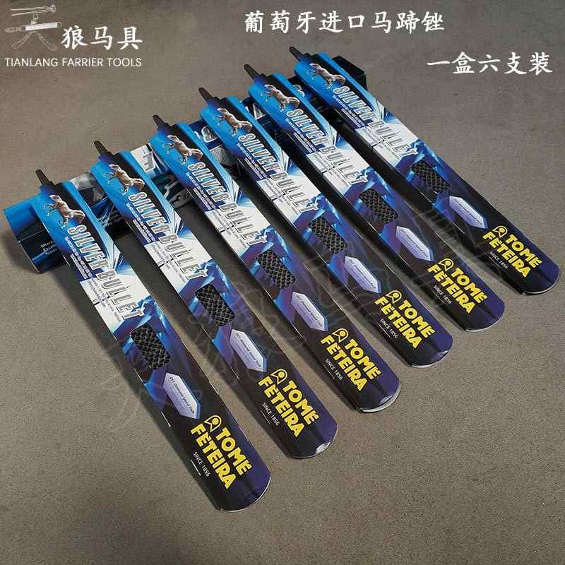 修蹄钉掌 指甲剪蹄钳大板蹄锉 马房马术 天狼马具