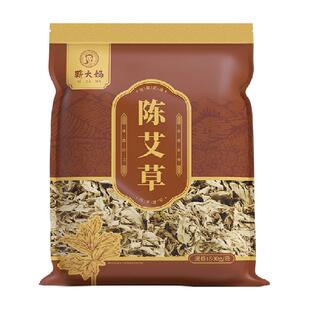 艾叶干艾草散装家用泡脚药包产后月子草本足浴包洗头纯艾儿童泡澡