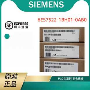 议价6ES7522-1BH01-0AB0西门子S71500数字量输出模块6ES75221BH01
