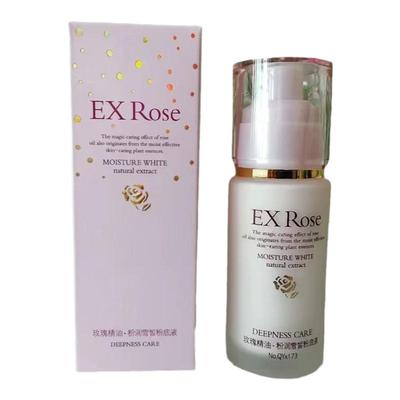 保湿遮瑕千叶玫瑰精油粉底液