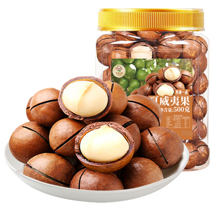 米勒猴奶油香味夏威夷果500g散装干果果仁孕妇休闲原味坚果小零食