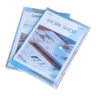 【10个装】得力5505文件袋防水资料透明opp袋装A4大小纽扣袋按扭袋子学生试卷收纳科目分类5501袋批发包邮