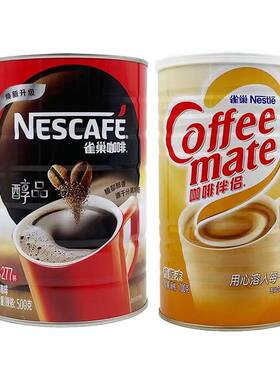 雀巢醇品500g罐装黑咖啡