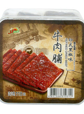 香港盒装炭烧XO酱黑椒味牛肉干