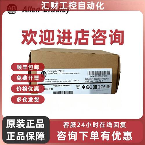 议价罗克韦尔AB 2713P-T7WD1  全新原装 工业触摸屏（HMI人机界面