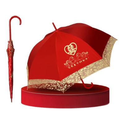 蕾丝大红伞结婚新娘伞质感婚伞婚礼出嫁雨伞婚庆婚嫁喜伞新郎伞