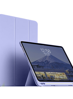 【超值福袋】iPad保护套磁吸