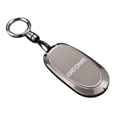 适用吉利星愿钥匙套2026款心愿自由探索版高档男女汽车保护壳扣包