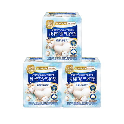 护舒宝天然纯棉无香护垫