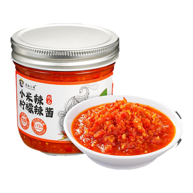 滇西小哥小米辣柠檬辣椒酱海鲜捞汁酱云南版纳拌面烧烤蘸酱