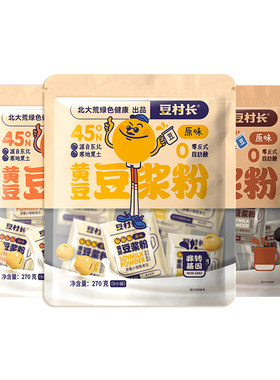 豆村长豆浆/玉米糊270g*3袋