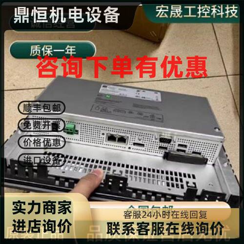 议价西门子工控机 6AG4140-7EL14-0PB0 SIMATIC IPC427D