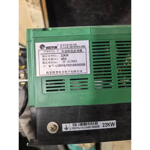 【维修议价】西安西普STR022L3电动机软启动器3P380V2议价788