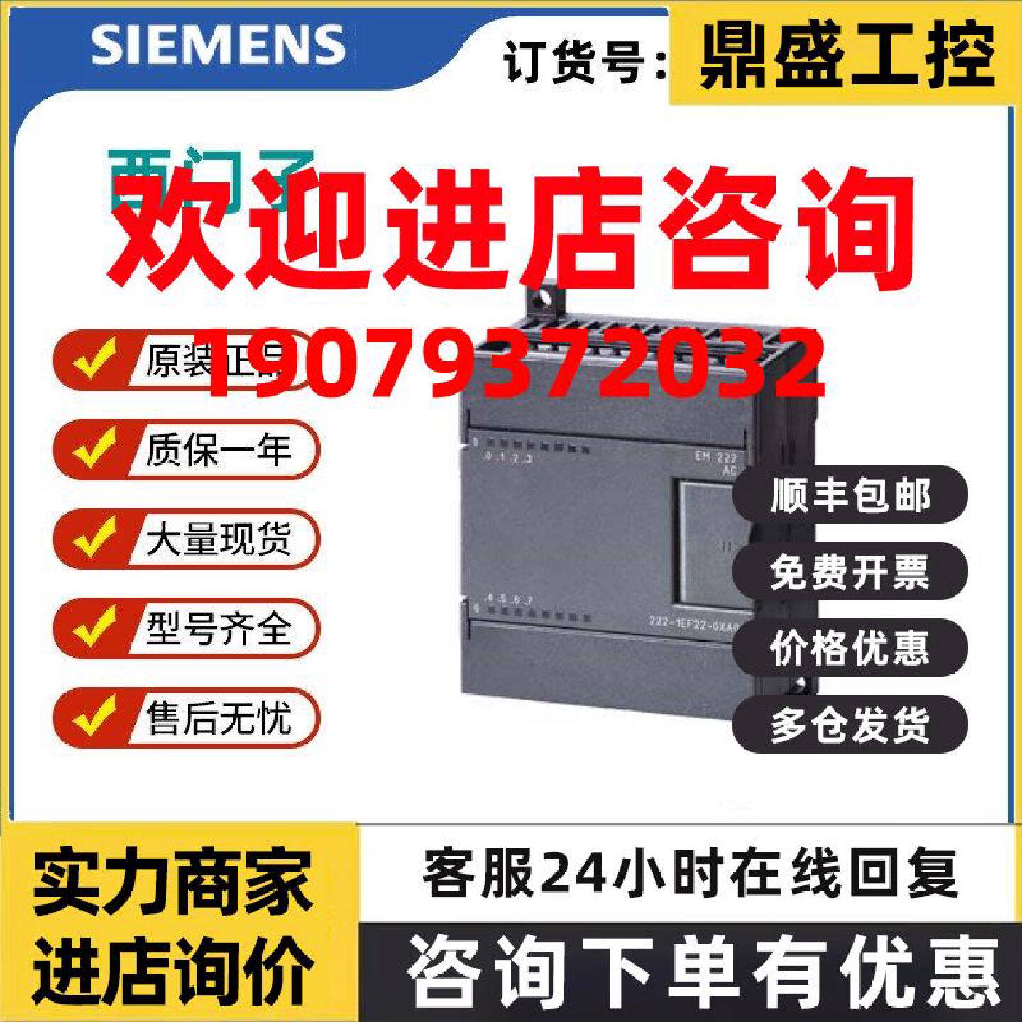 议价6ES7297-1AA23-0XA0西门子S7-200电池/时钟模块6ES72971AA230