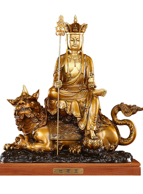 铜欣祥黄铜地藏王家居佛像摆件