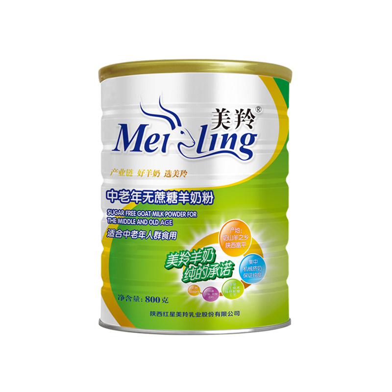 美羚学生成长高钙高铁高锌羊奶粉