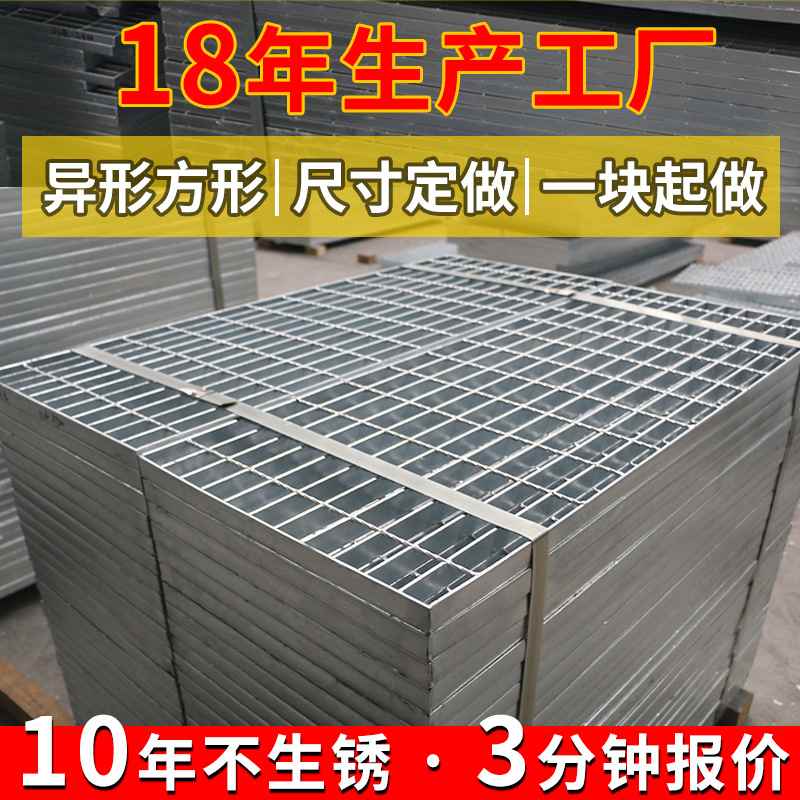 镀锌钢格板厂家定制镀锌钢格格钢加工栅格栅盖板镀锌热镀锌栅板