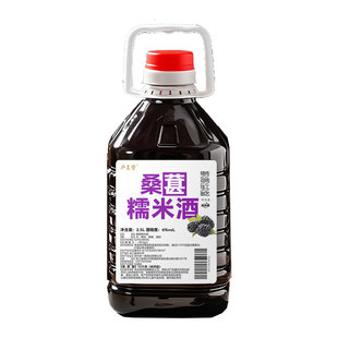 米杏源正宗桑葚酒农家自酿低度微醺酒酿纯手工发酵酒米酒原浆6度