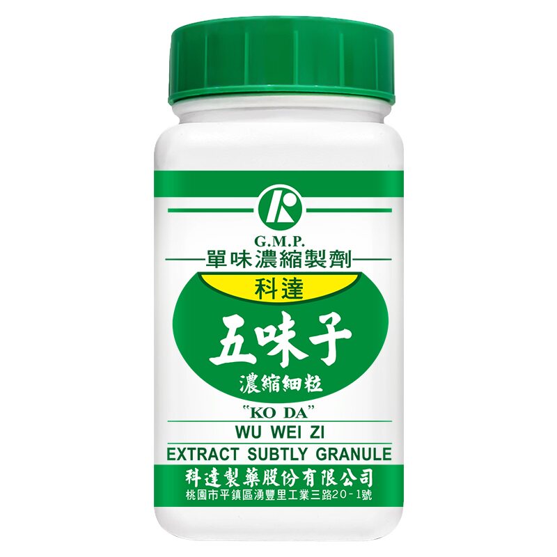 科达制药五味子浓缩颗粒100g官旗正品免煎中药材饮片f